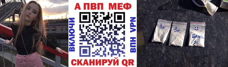 А ПВП крисы CK Олёкминск