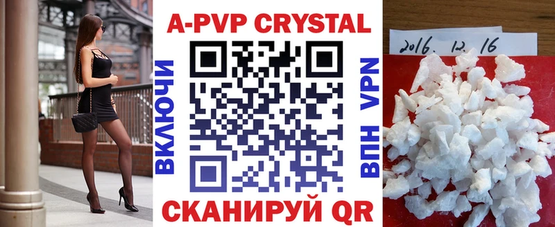 darknet наркотические препараты дарнет шоп Олёкминск Alfa_PVP кристаллы