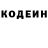 Кодеиновый сироп Lean Purple Drank Brogon