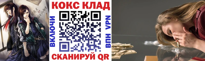 COCAIN Колумбийский  mega вход  Олёкминск 