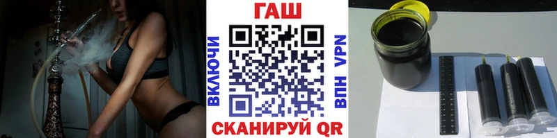 ГАШИШ гашик где можно купить наркотик Олёкминск