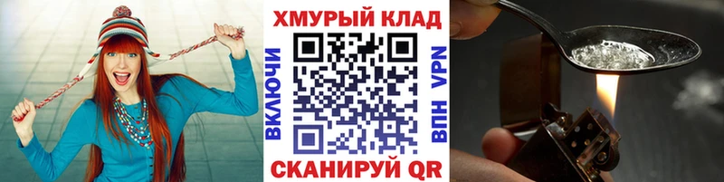 ГЕРОИН Афган Олёкминск