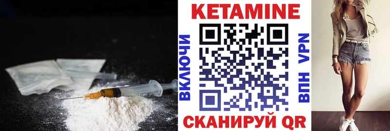 Кетамин VHQ  omg маркетплейс  Олёкминск 