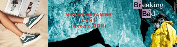 мефедрон VHQ Балабаново