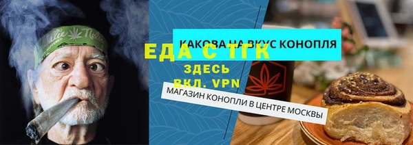 скорость mdpv Баксан