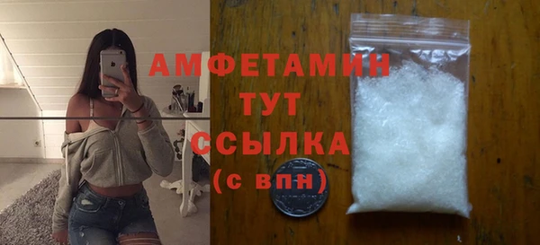 Альфа ПВП Балахна