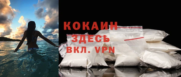 Альфа ПВП Балахна