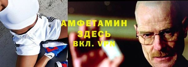 мефедрон VHQ Балабаново