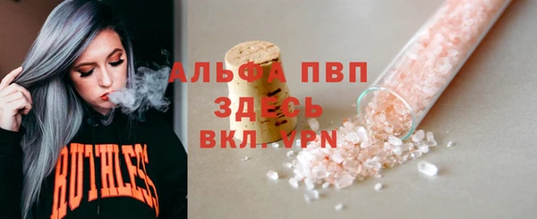 мефедрон VHQ Балабаново