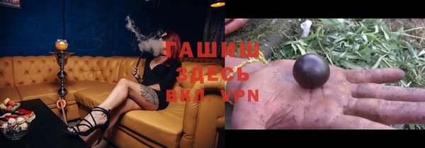 Альфа ПВП Балахна