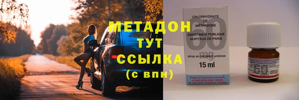 мефедрон VHQ Балабаново