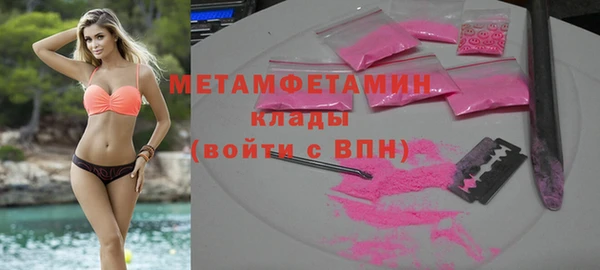 скорость mdpv Баксан