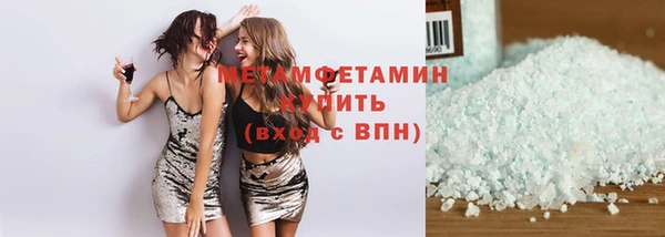 мефедрон VHQ Балабаново