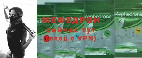 скорость mdpv Баксан