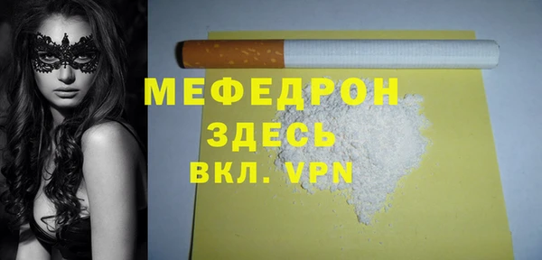 скорость mdpv Баксан