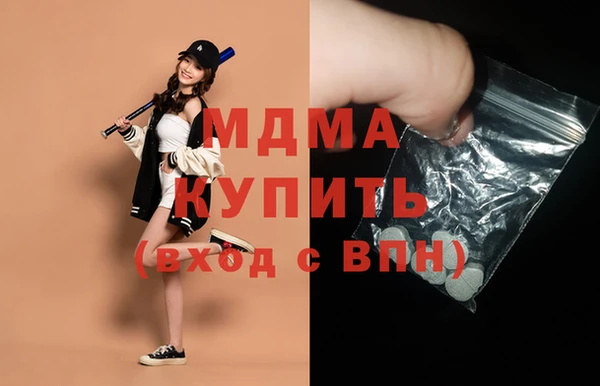 скорость mdpv Баксан