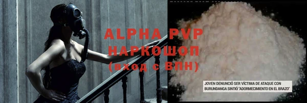 Альфа ПВП Балахна