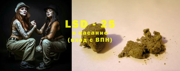 мефедрон VHQ Балабаново