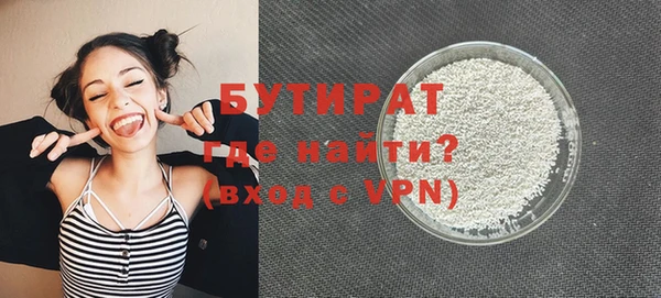 Альфа ПВП Балахна