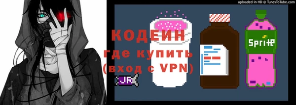 Альфа ПВП Балахна