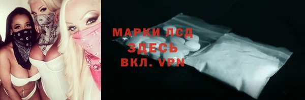Альфа ПВП Балахна