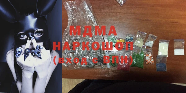 мефедрон VHQ Балабаново