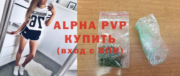 скорость mdpv Баксан