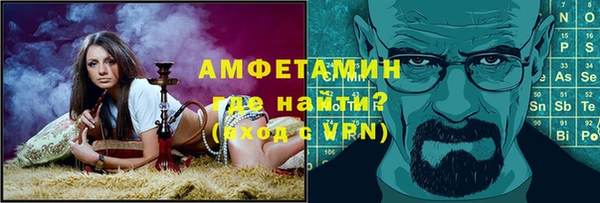 spice Костерёво