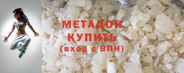 мефедрон VHQ Балабаново