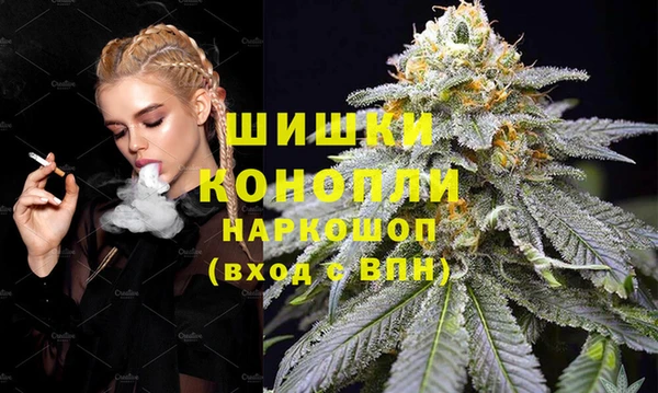мефедрон VHQ Балабаново