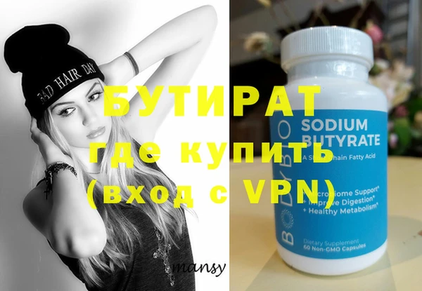 скорость mdpv Баксан