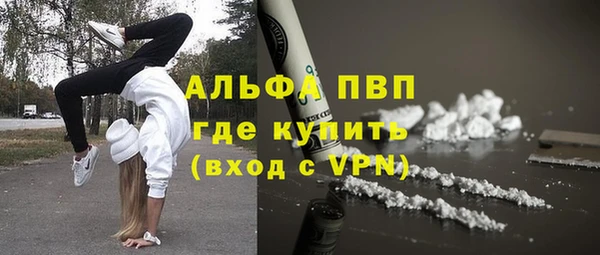 Альфа ПВП Балахна