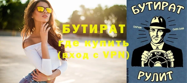 мефедрон VHQ Балабаново
