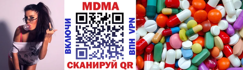 MDMA crystal  купить закладку  ОМГ ОМГ рабочий сайт  Олёкминск 