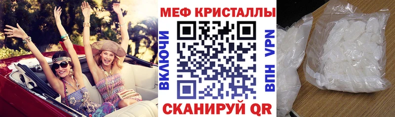 Меф кристаллы  darknet состав  Олёкминск 