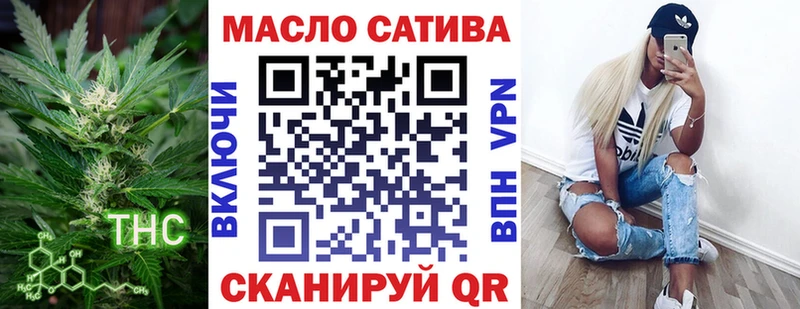 ТГК вейп с тгк сколько стоит Олёкминск